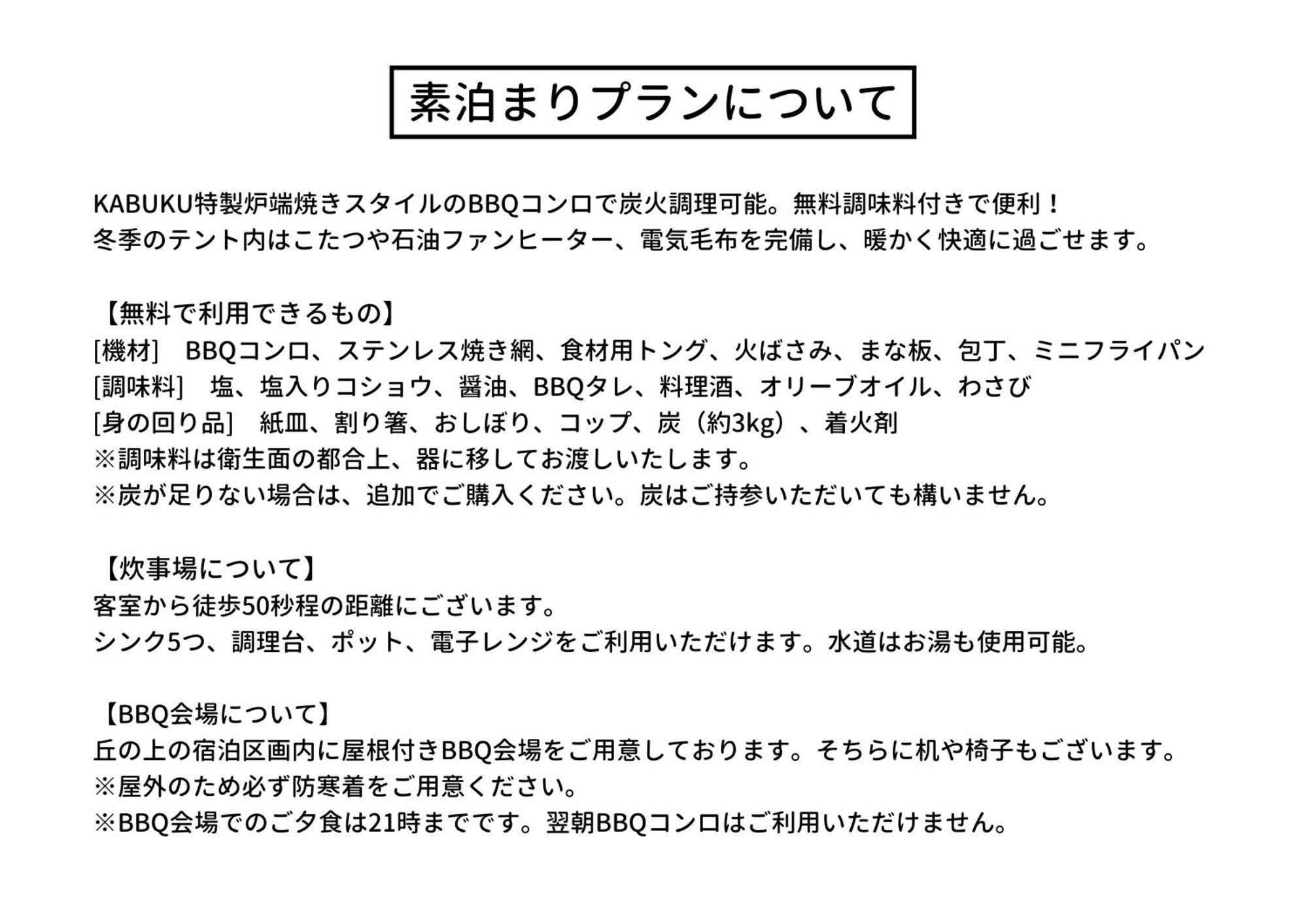 Kabuku Resort 志摩市 客房 照片