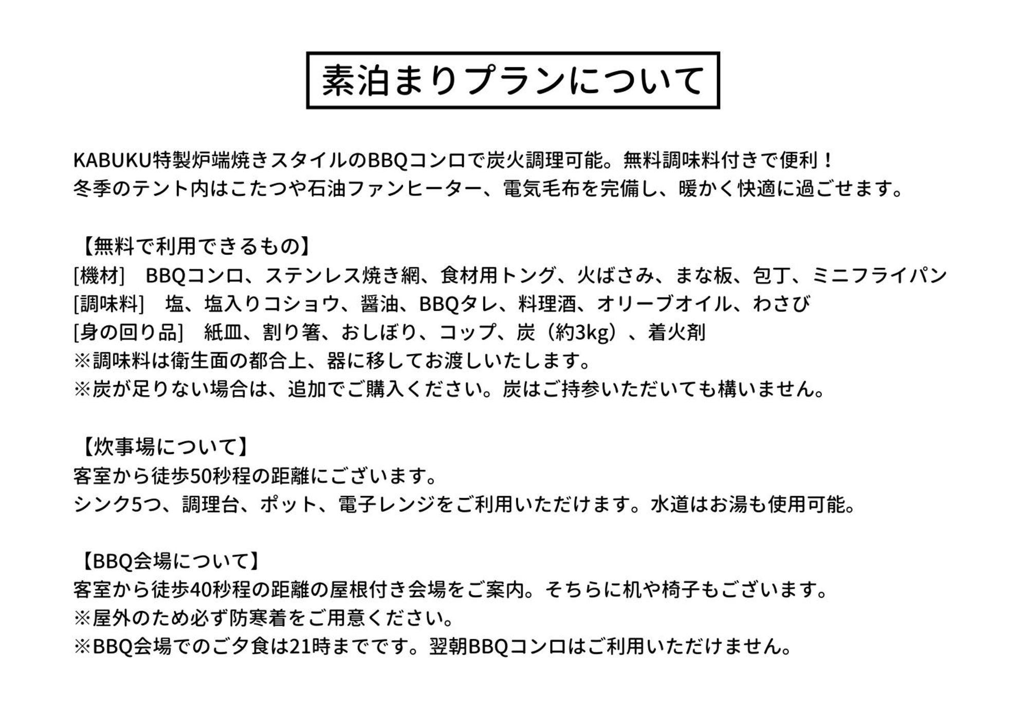 Kabuku Resort 志摩市 客房 照片