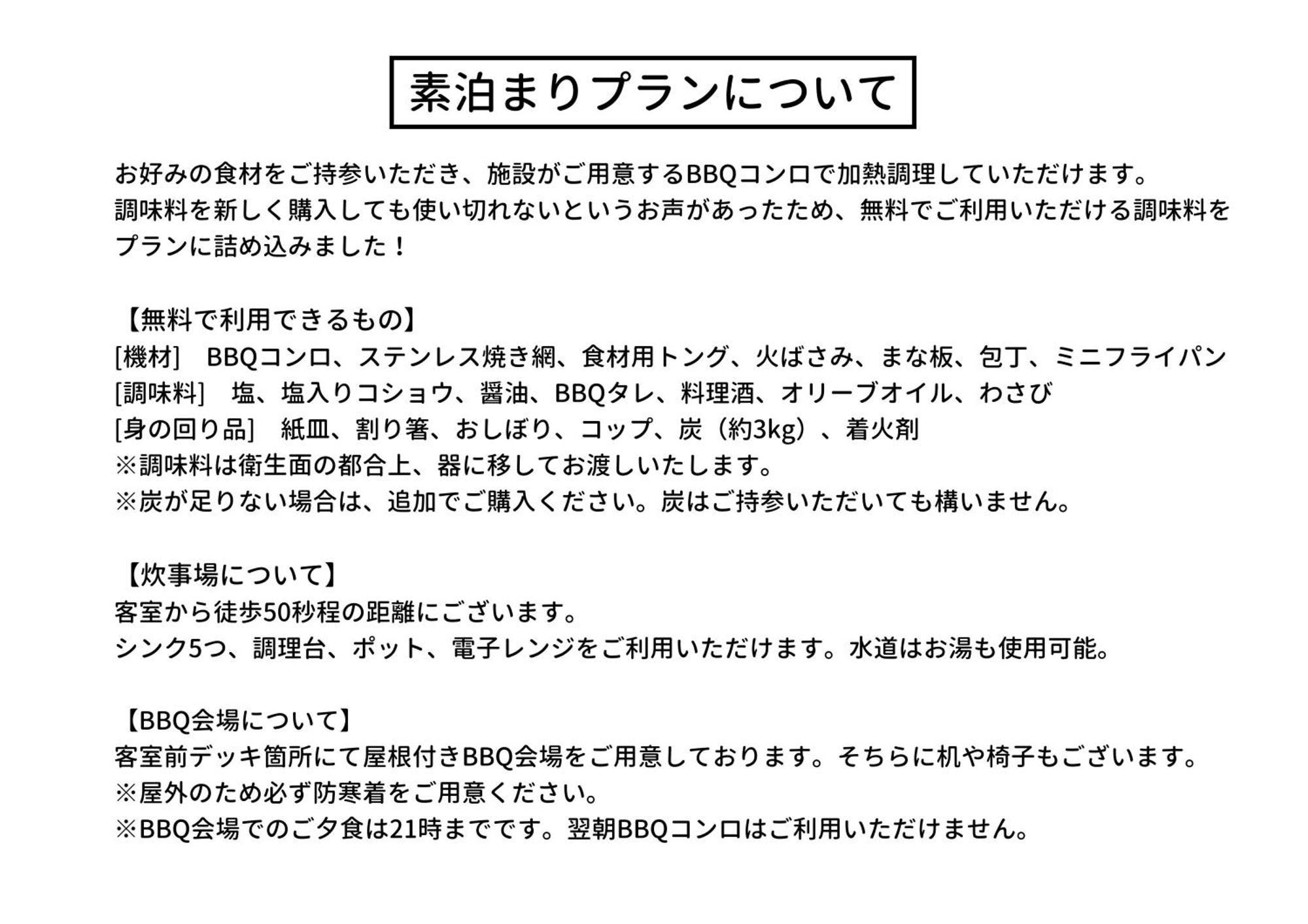 Kabuku Resort 志摩市 客房 照片